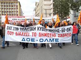 ΕΚΠΑΙΔΕΥΤΙΚΟΙ