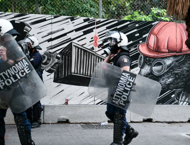 Εξάρχεια