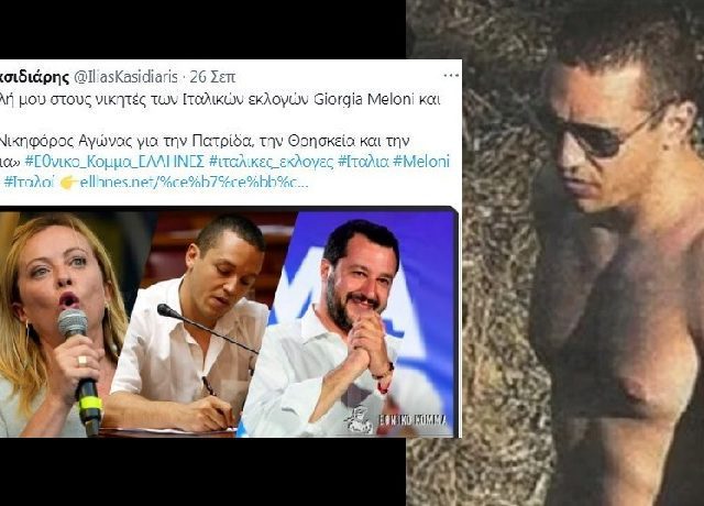 ΚΑΣΣΙΔΙΑΡΗΣ