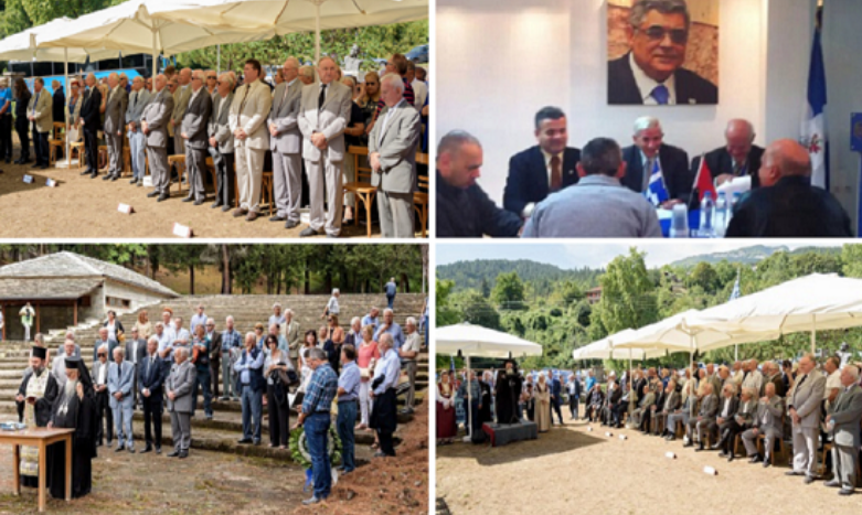 Καταγttραφή