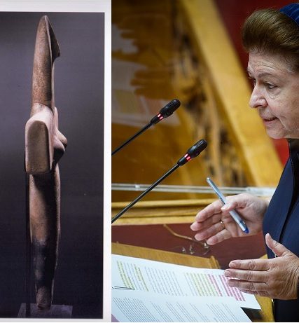 ΜΕΝΔΩΝΗ ΕΙΔΩΛΙΑ