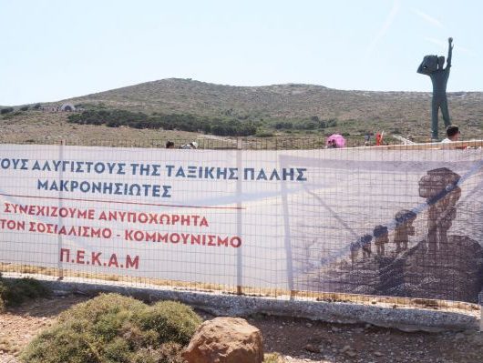 ΠΕΚΑΜ