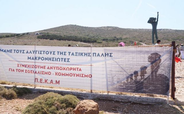 ΠΕΚΑΜ