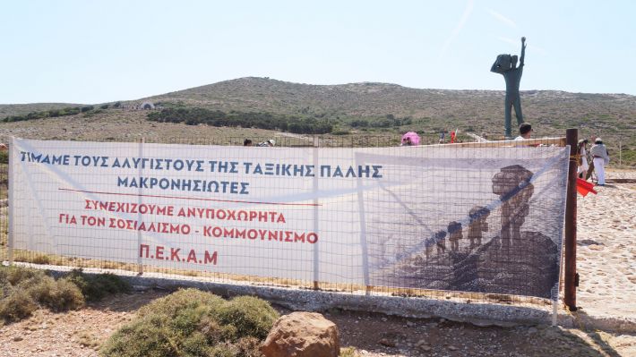 ΠΕΚΑΜ