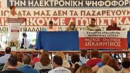 ΠΕΡΙΦΕΡΕΙΑ