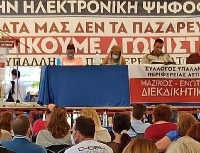 ΠΕΡΙΦΕΡΕΙΑ