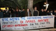 ΣΩΜΑΤΕΙΟ ΙΔΙΩΤΙΚΩΝ ΥΠΑΛΛΗΛΩΝ ΔΥΤΙΚΗΣ ΑΤΤΙΚΗΣ