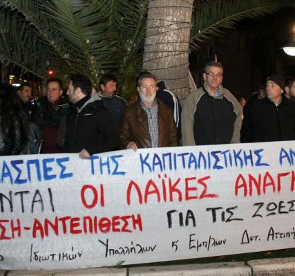 ΣΩΜΑΤΕΙΟ ΙΔΙΩΤΙΚΩΝ ΥΠΑΛΛΗΛΩΝ ΔΥΤΙΚΗΣ ΑΤΤΙΚΗΣ