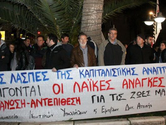 ΣΩΜΑΤΕΙΟ ΙΔΙΩΤΙΚΩΝ ΥΠΑΛΛΗΛΩΝ ΔΥΤΙΚΗΣ ΑΤΤΙΚΗΣ