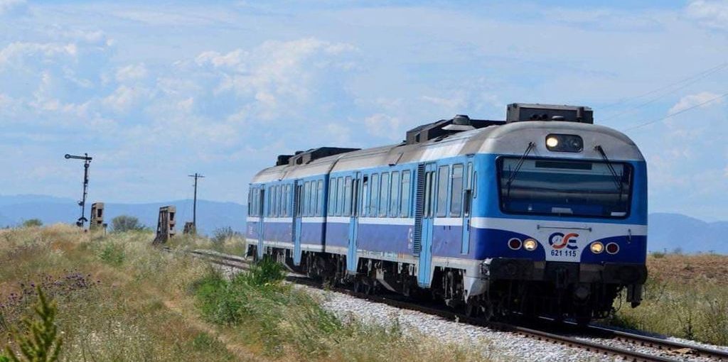 ΤΡΕΝΟ-2