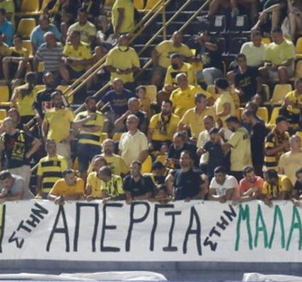 aris-malamatina