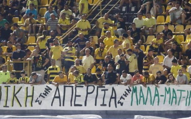 aris-malamatina