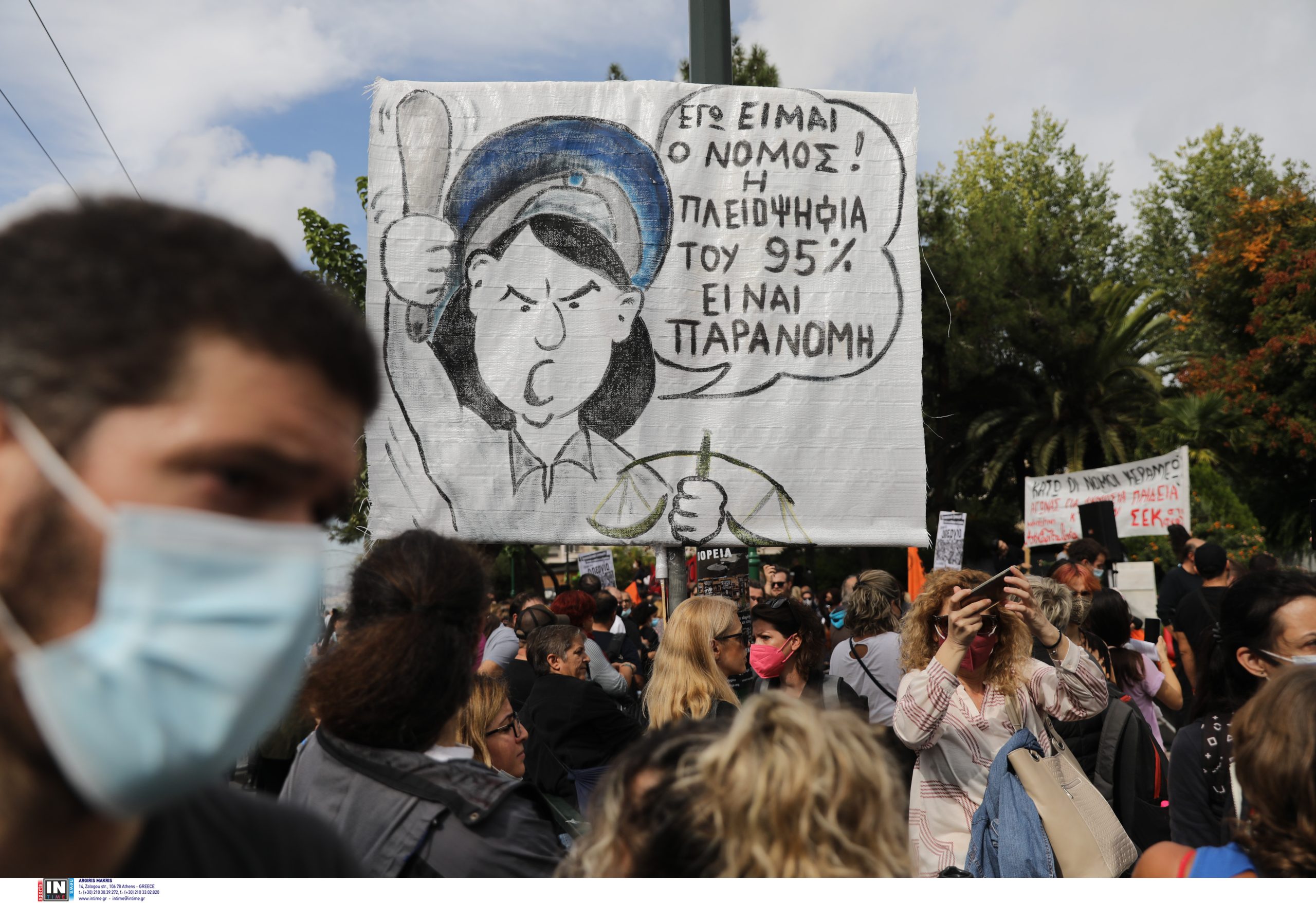 αξιολόγηση απεργία