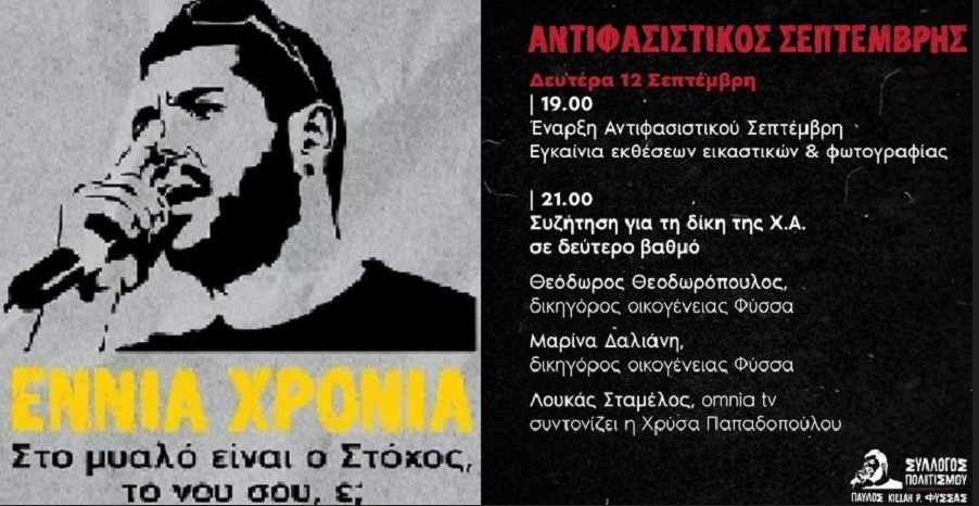 δικηχ