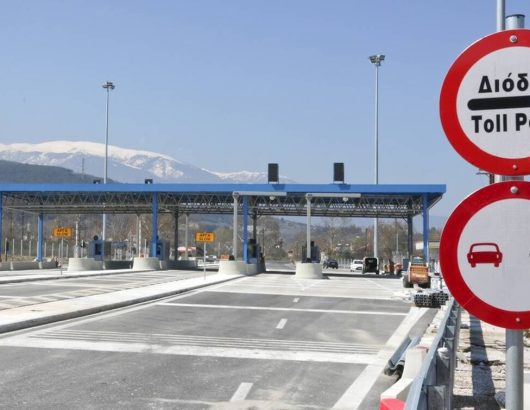 diodia-egnatia