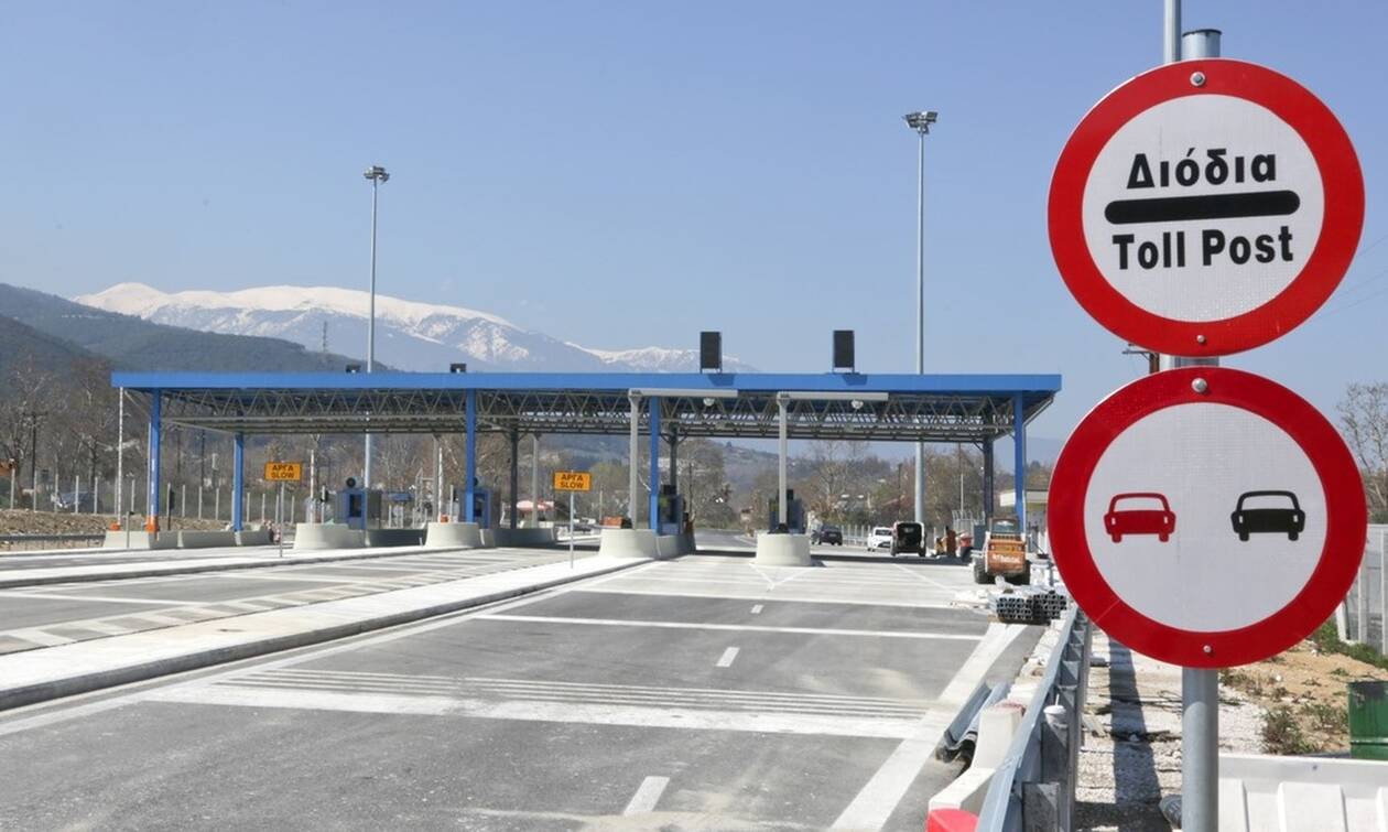 diodia-egnatia