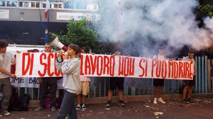 ιταλια
