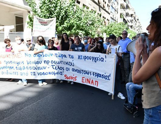 kinhtopoiisi-ygeia-03