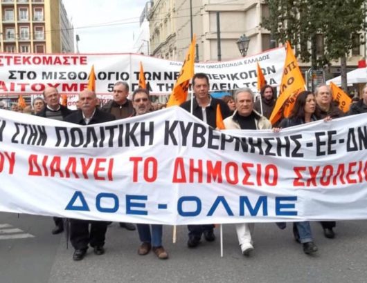 kinitopoiiseis_olme_doe_aftodioikisi-1280×720