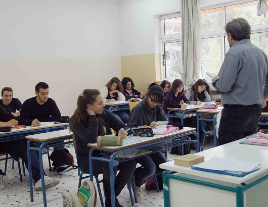 μαθημα_σχολείο