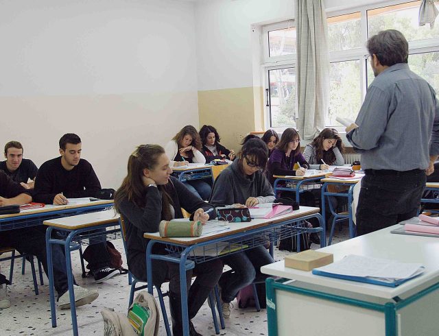 μαθημα_σχολείο