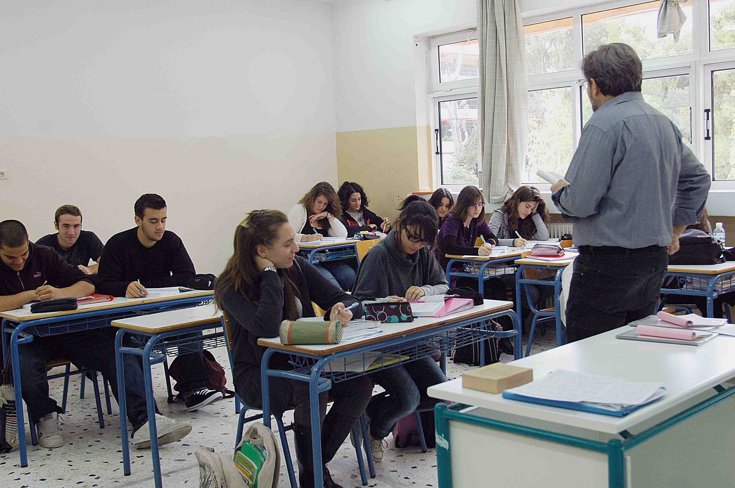 μαθημα_σχολείο
