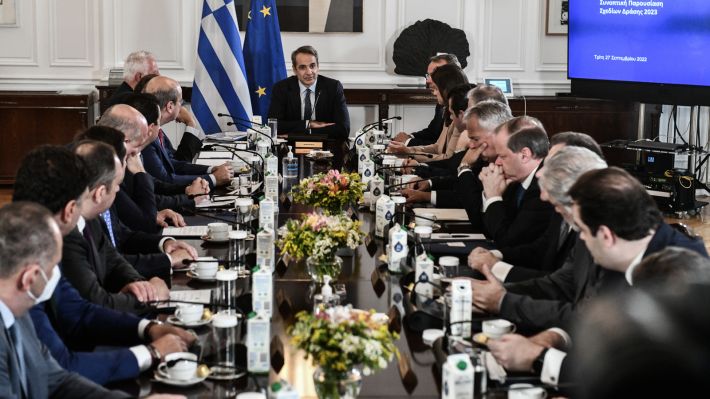 mitsotakis