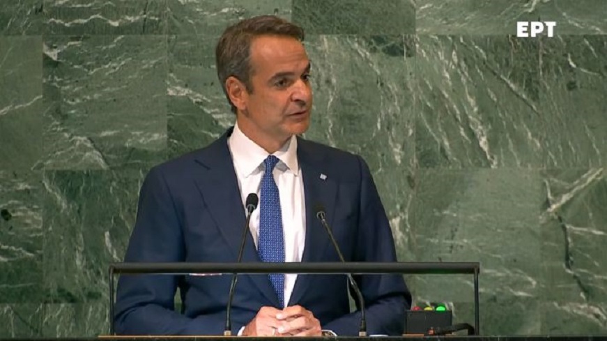 mitsotakis