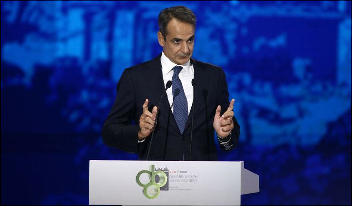 mitsotakis_252863_339891_type13262