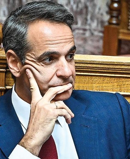 mitsotakis_7