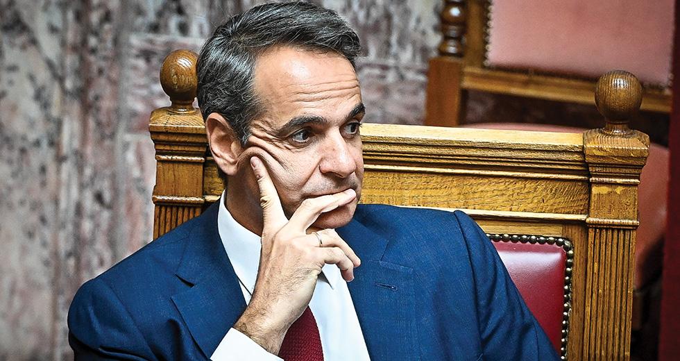 mitsotakis_7