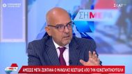 mpampis_papadimitriou