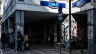 oaed_dipa
