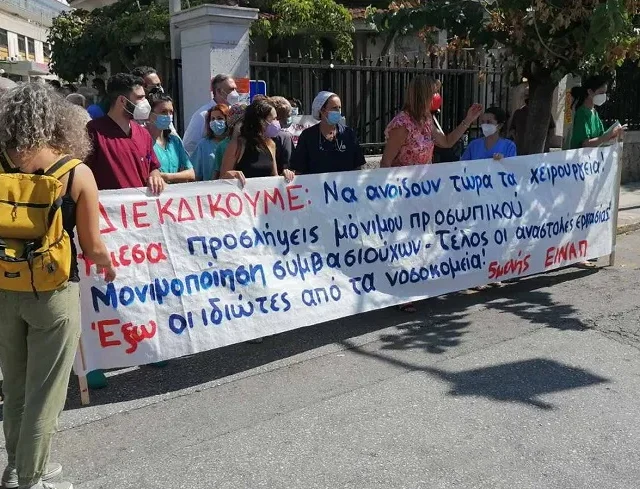 paidon-agia-sofia-kinitopiisi-6