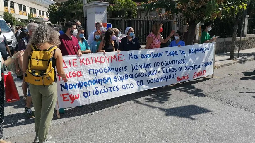 paidon-agia-sofia-kinitopiisi-6