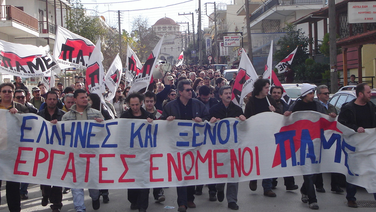 pame-metanastes