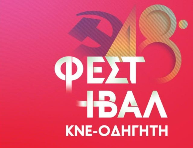 ρρρσ