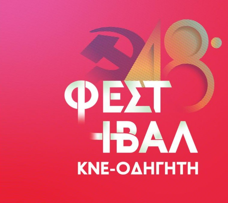 ρρρσ