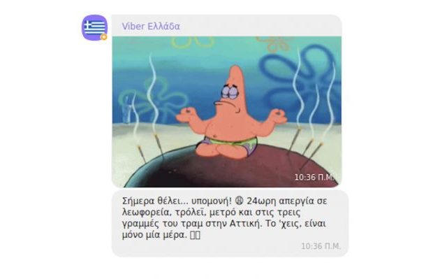 sxolio