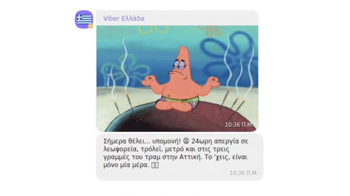 sxolio