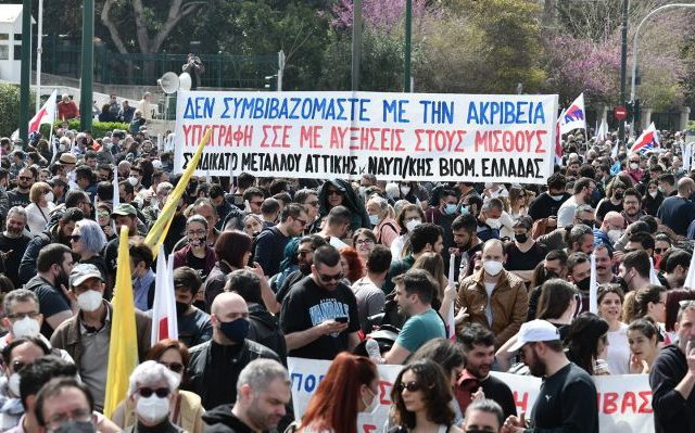 syntagma-apergia-6-aprilh-54