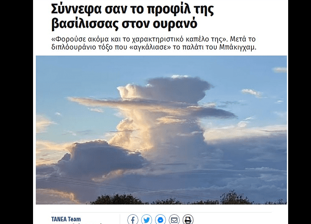 τβ
