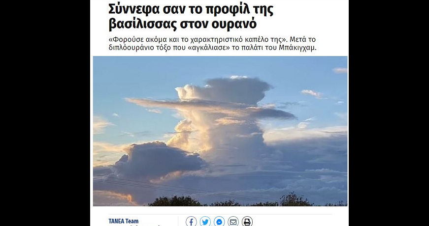 τβ
