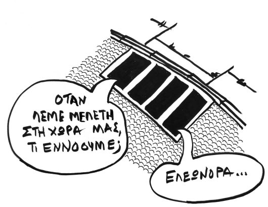 #ypogeies_istories_meleti