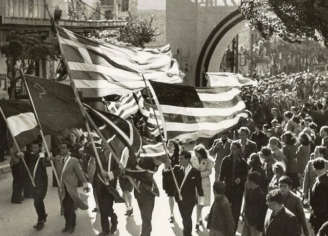 ΑΠΕΈΥΘΕΡΩΣΗ 871Χ460