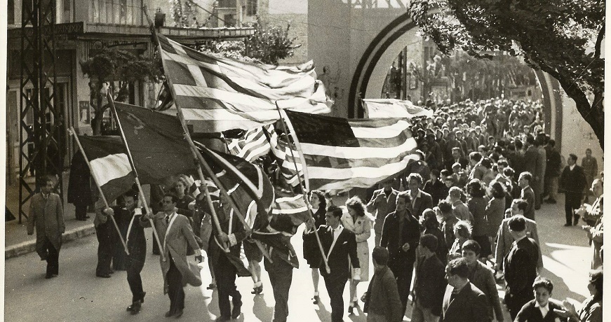 ΑΠΕΈΥΘΕΡΩΣΗ 871Χ460