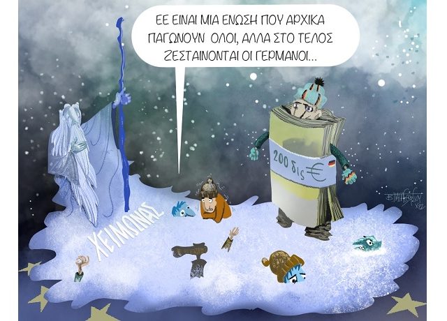 Χειμώνας_Και_Γερμανοί2
