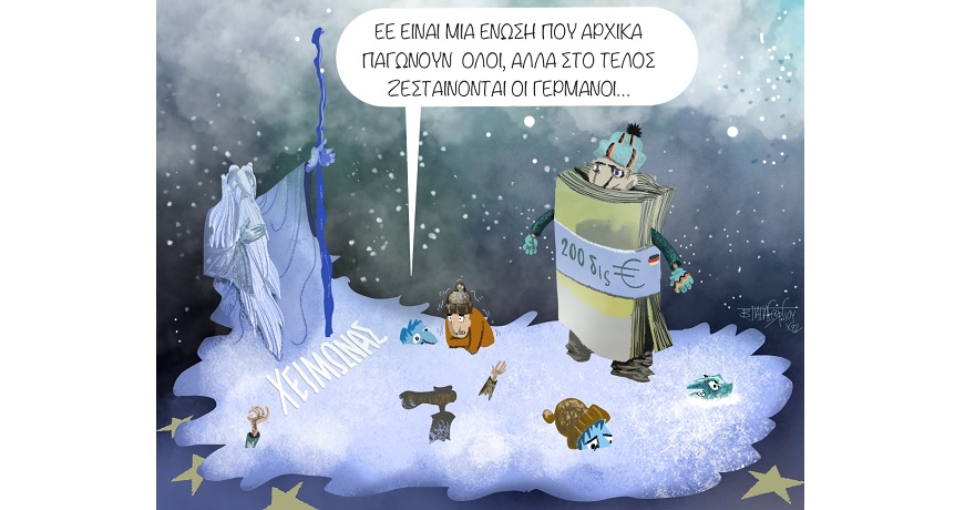 Χειμώνας_Και_Γερμανοί2