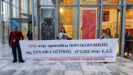 Διαμαρτυρία-23-Οκτώβρη-2022