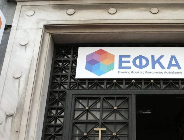 EFKA